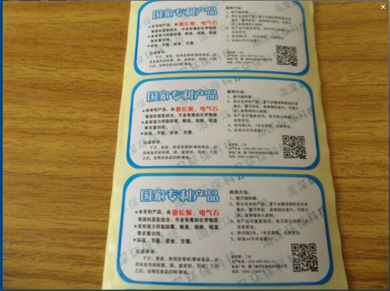 �����z�˺�