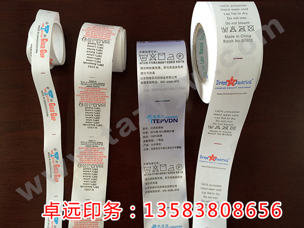 ��Ͳϴ��˺�ӡˢ